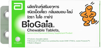 รูปภาพของ BioGaia Protectis Chewable Tables ไบโอ กาย่า โพรไบโอติก ชนิดเม็ดเคี้ยว กลิ่นเลมอน-ไลม์ 10เม็ด